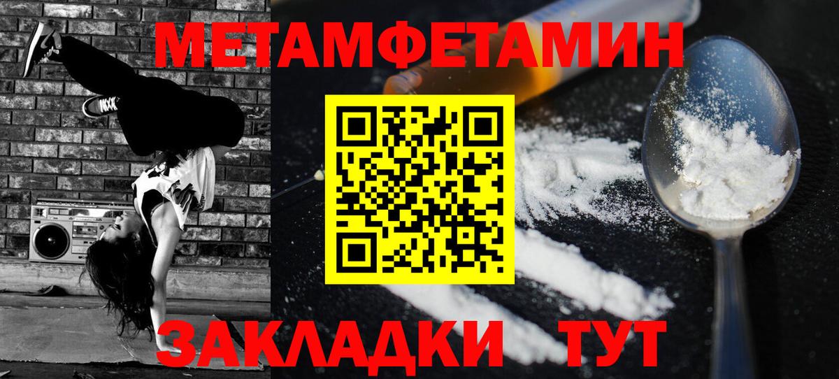 АМФ Premium Ростов Великий