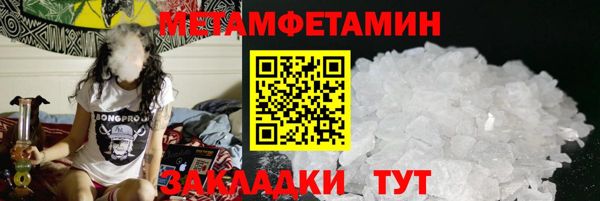 Ростов Великий  АМФ Premium  Amphetamine  Вход с VPN 