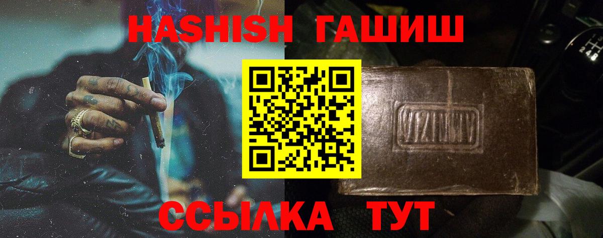 ГАШ Cannabis Ростов Великий