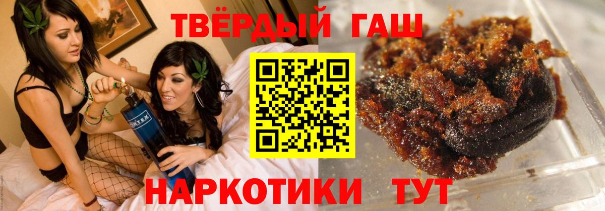 где найти наркотики  Вход с VPN  Ростов Великий  ГАШ Premium 