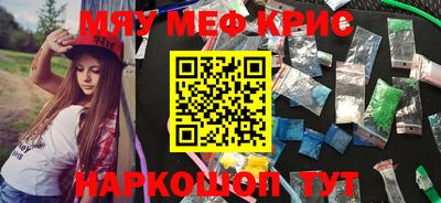 наркотики Рыбинск