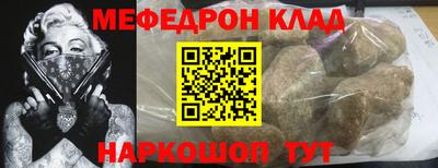 наркотики Рыбинск