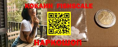 альфа пвп Рязань