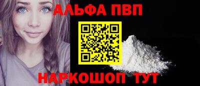 наркотики Рыбинск