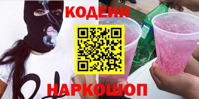 альфа пвп Рязань