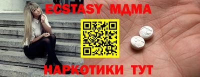 альфа пвп Рязань