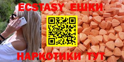 альфа пвп Рязань