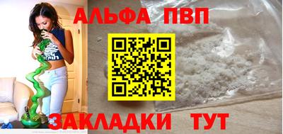 наркотики Рыбинск