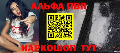 героин Рузаевка