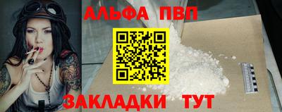 героин Рузаевка