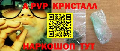 наркотики Рыбинск