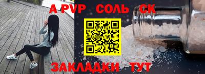 героин Рузаевка