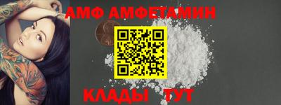 альфа пвп Рязань