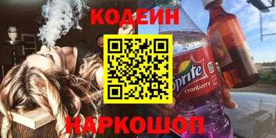 наркотики Рыбинск