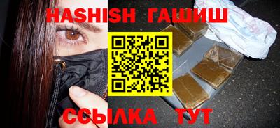 героин Рузаевка