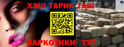 наркотики Рыбинск