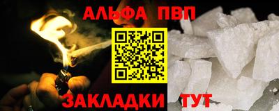 героин Рузаевка