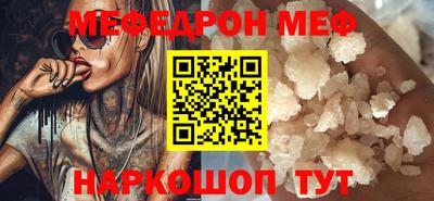 наркотики Рыбинск