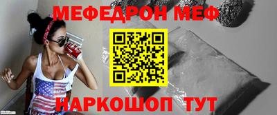 альфа пвп Рязань