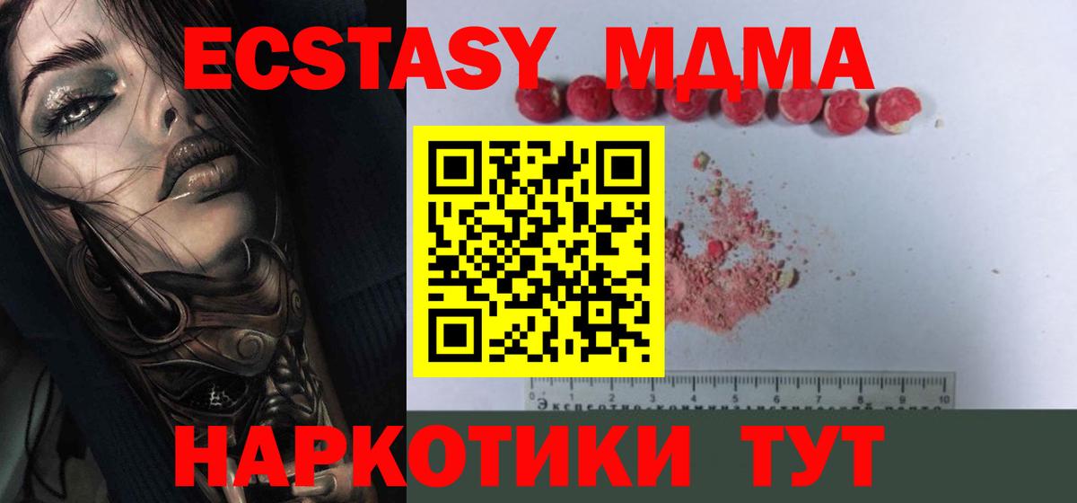 МДМА VHQ Ростов Великий