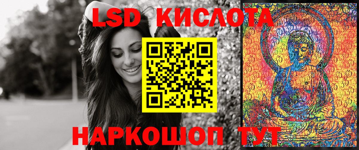Ростов Великий  Марки NBOMe 1,5мг  Марки NBOMe 1,5мг  Вход с VPN 