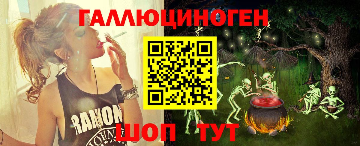 Галлюциногенные грибы GOLDEN TEACHER  Вход с VPN  Ростов Великий 