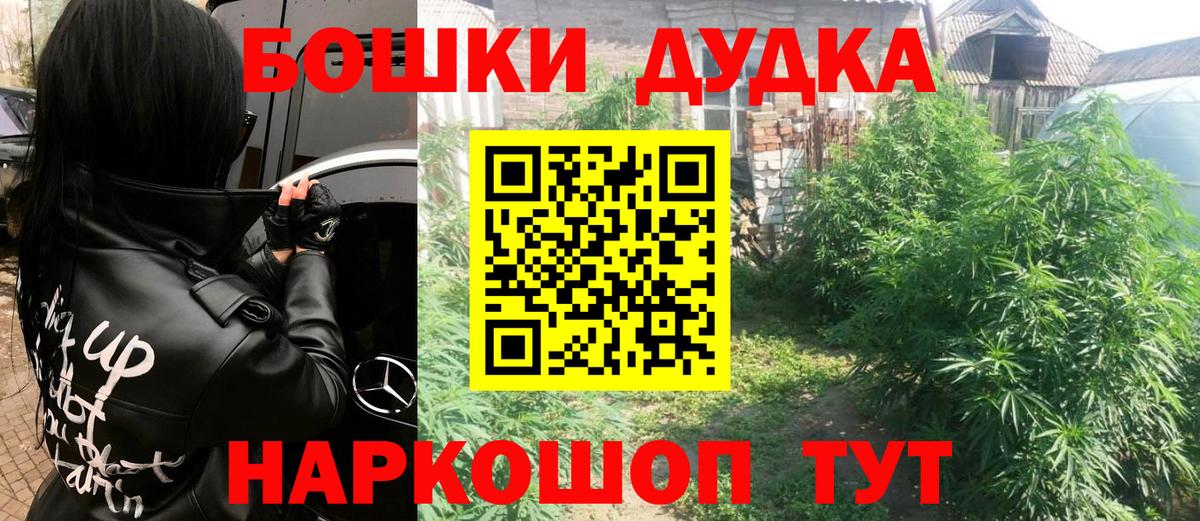 Бошки марихуана MAZAR Ростов Великий