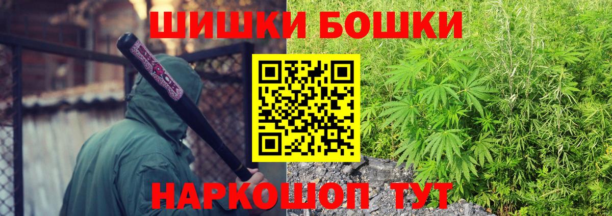 Ростов Великий  Марихуана гибрид  Канабис гибрид  Вход с VPN  Шишки марихуана планчик 